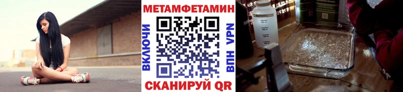 купить наркоту  Морозовск  Первитин витя 