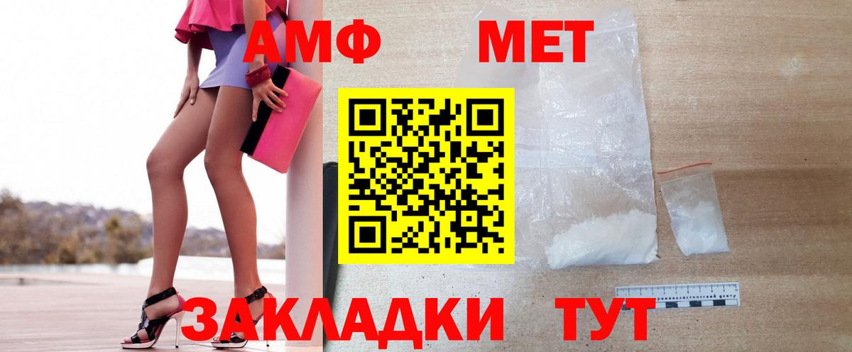 Первитин витя  Вход с VPN  Морозовск 