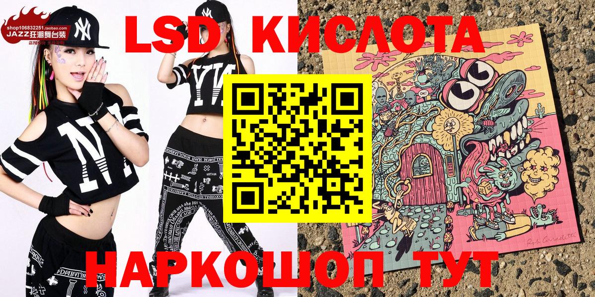 Наркотические марки 1500мкг Морозовск