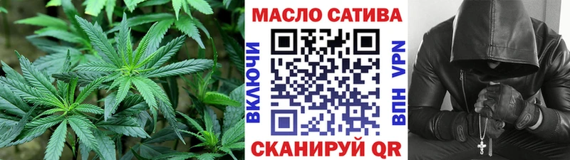ТГК вейп  Морозовск 