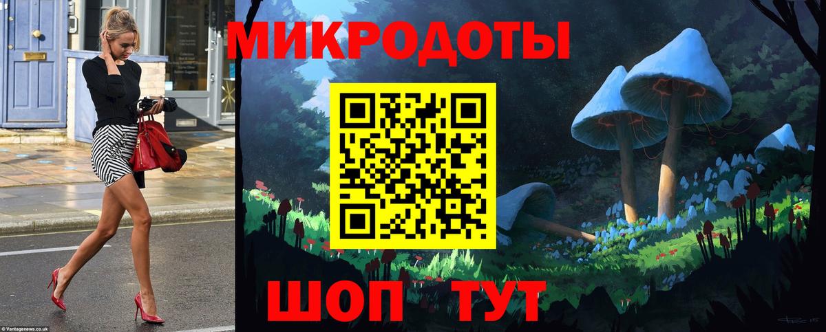 Морозовск  Псилоцибиновые грибы Magic Shrooms  Вход с VPN  Галлюциногенные грибы Magic Shrooms 