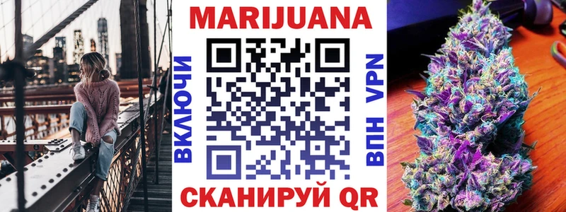 как найти закладки  Морозовск  Шишки марихуана OG Kush 
