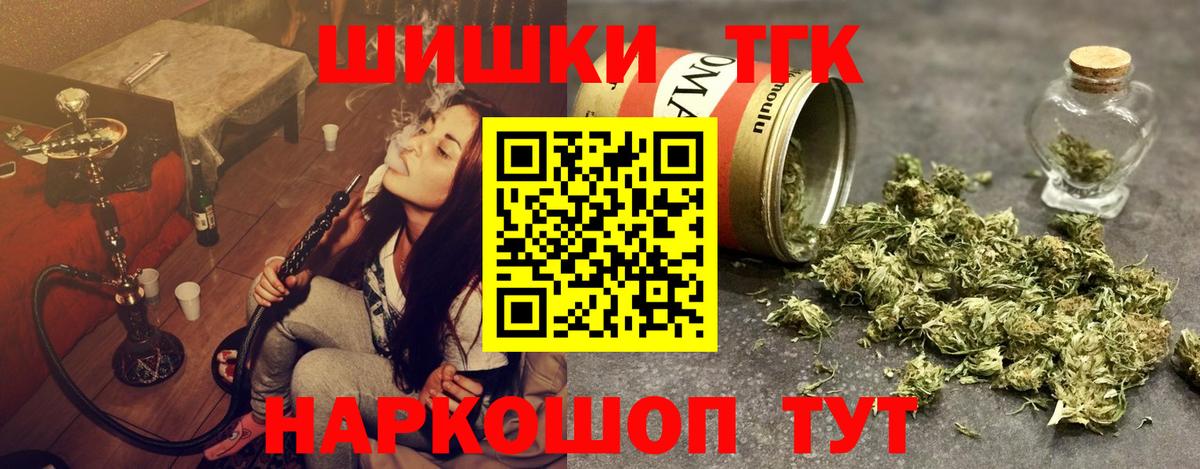 Бошки марихуана индика  Канабис AK-47  Вход с VPN  Шишки марихуана White Widow  Морозовск 